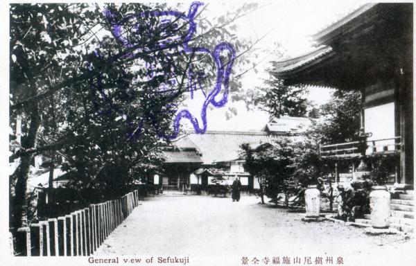 泉州槇尾山施福寺全景