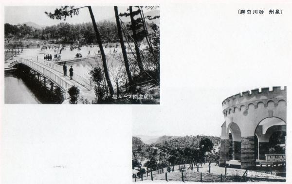 児童遊園プール場・遊園地展望台