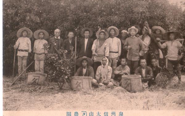 （農夫ら集合写真）