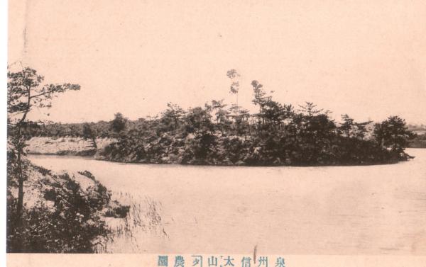 （中ノ島）