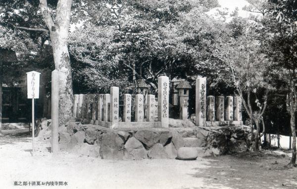 水間寺境内お夏清十郎之墓