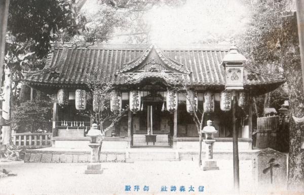 信太森神社御拝殿