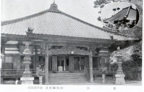 本堂
