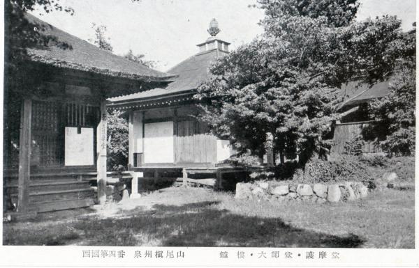 鐘楼・大師堂・護摩堂