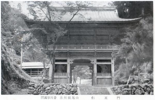 仁王門