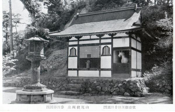 西国三十三所観音堂