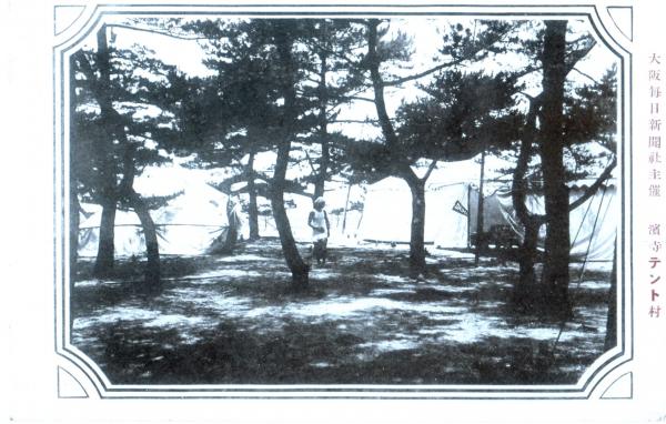 浜寺テント村　風景