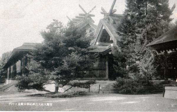 官幣大社大鳥神社御本殿並ニ中門