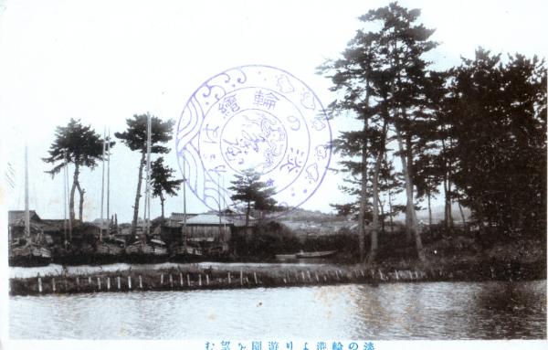 淡の輪港より遊園を望む