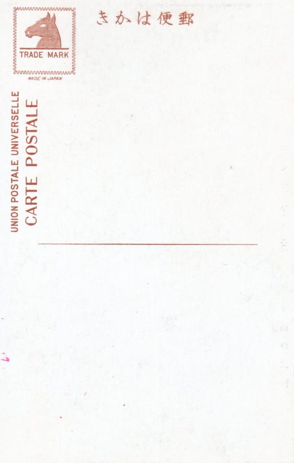 泉州金熊寺　中ノ千本ノ梅　（宛名面）