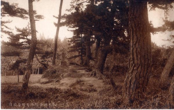 久米田寺境内光明皇后陵