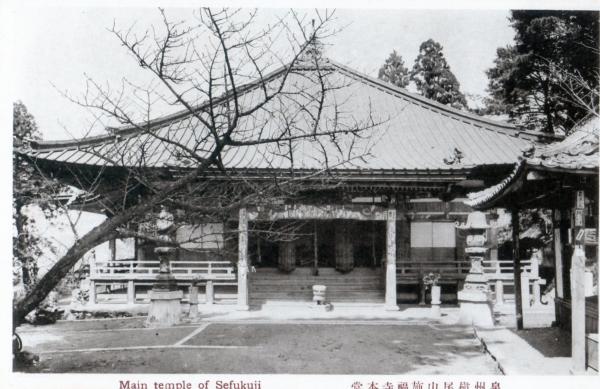 泉州槇尾山施福寺本堂