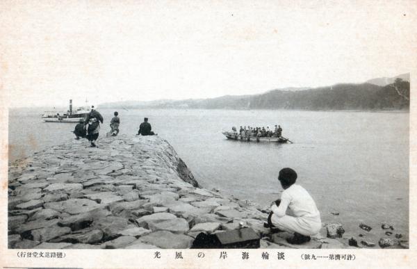 淡輪　海岸の風光