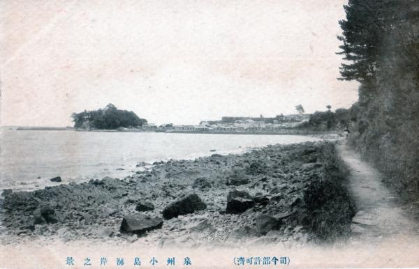 泉州小島海岸之景