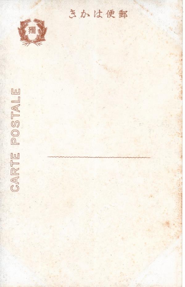 牛滝山大威徳寺玄関（宛名面）