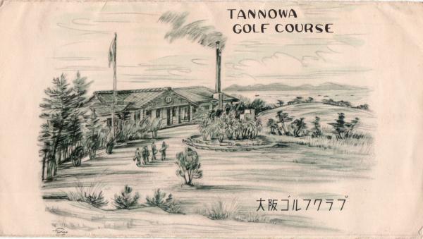 大阪ゴルフクラブ 　（タトウ）