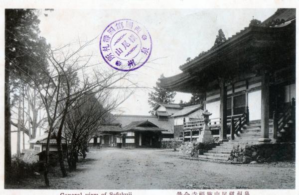 泉州槇尾山施福寺全景