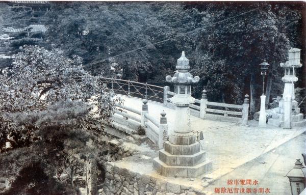 水間電車線　水間寺観世音厄除橋
