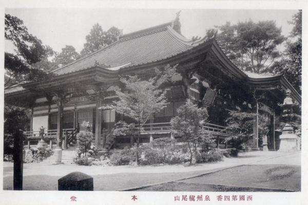 本堂