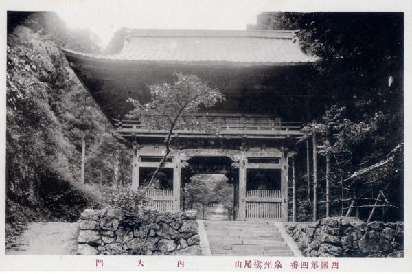 内大門