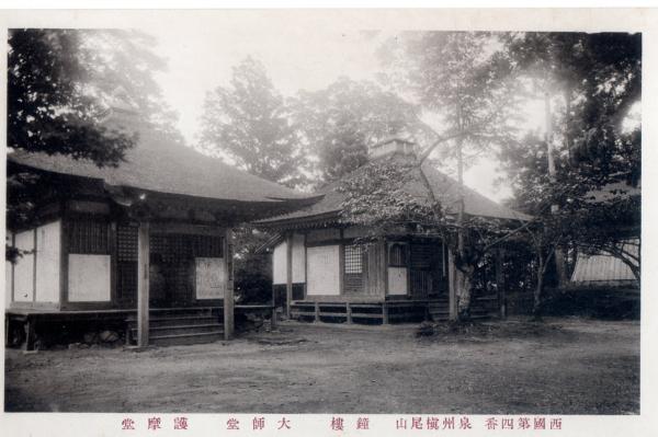 鐘楼　大師堂　護摩堂