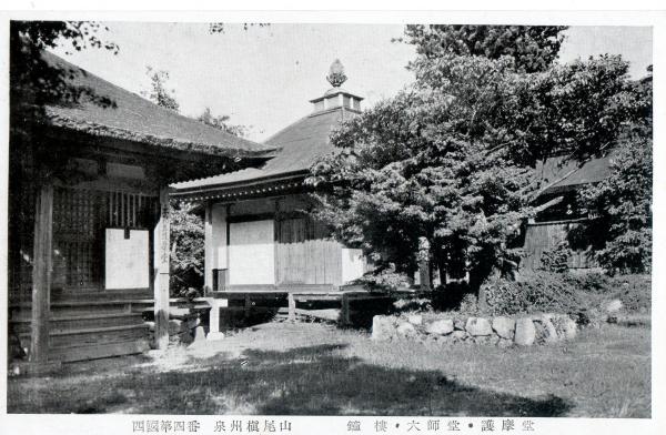 西国第四番泉州槇尾山　鐘楼　大師堂　護摩堂