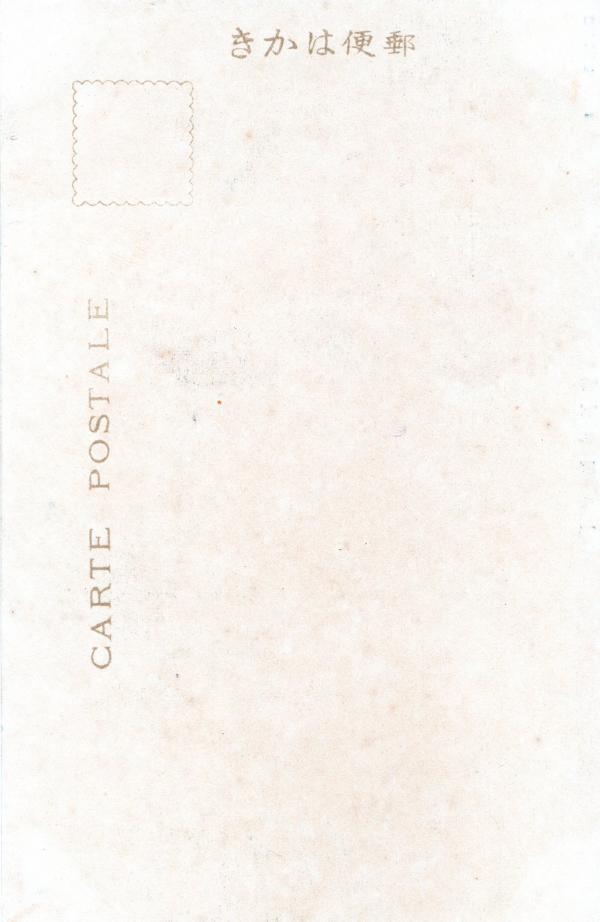 淡輪海水浴場　（宛名面）