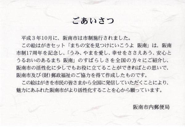 ごあいさつ