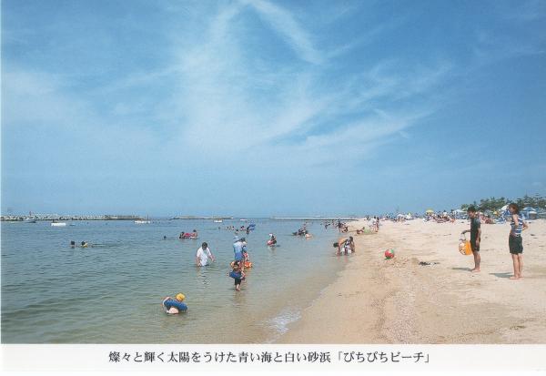 燦々と輝く太陽をうけた青い海と白い砂浜「ぴちぴちビーチ」