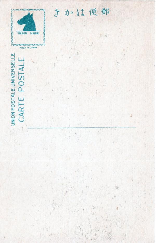 泉州金熊宮　（宛名面）