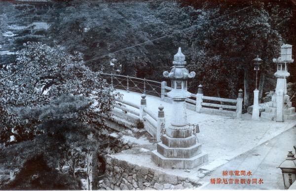 水間電車線　水間寺観世音厄除橋