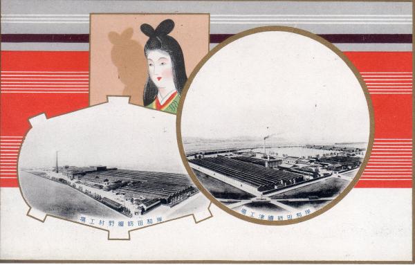 岸和田紡績津工場・岸和田紡績野村工場