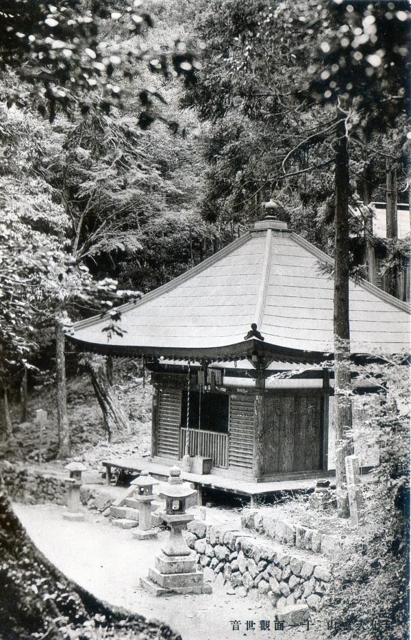 泉州犬鳴山 十一面観世音