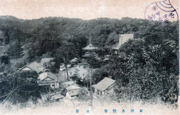 泉州水間寺　全景