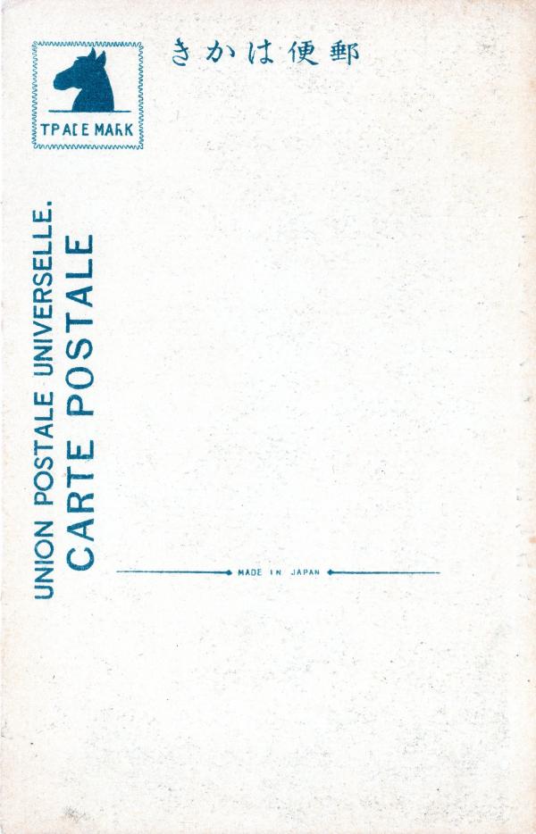 泉州金熊寺梅のトンネル　（宛名面）