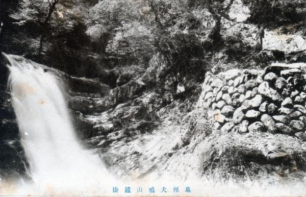 泉州犬鳴山鐘掛