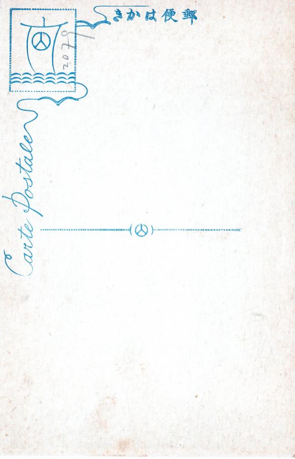 実相庵茶室　（宛名面）