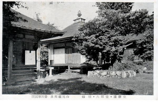 西国第四番　泉州槇尾山　鐘楼・大師堂・護摩堂
