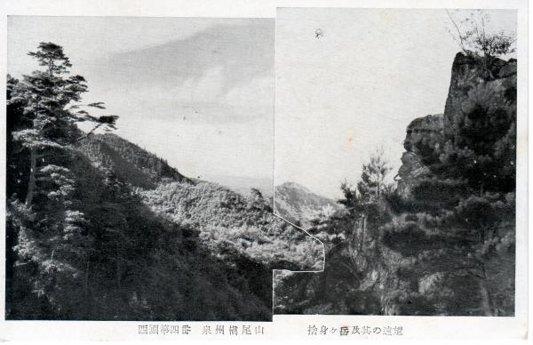 西国第四番　泉州槇尾山　捨身ケ岳及其の遠望