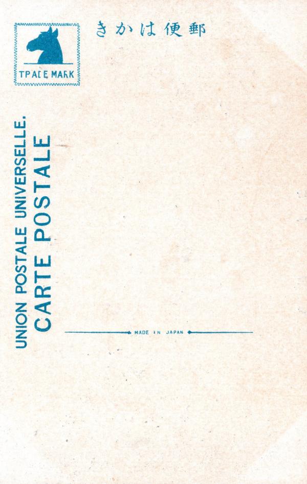 泉州金熊宮　（宛名面）