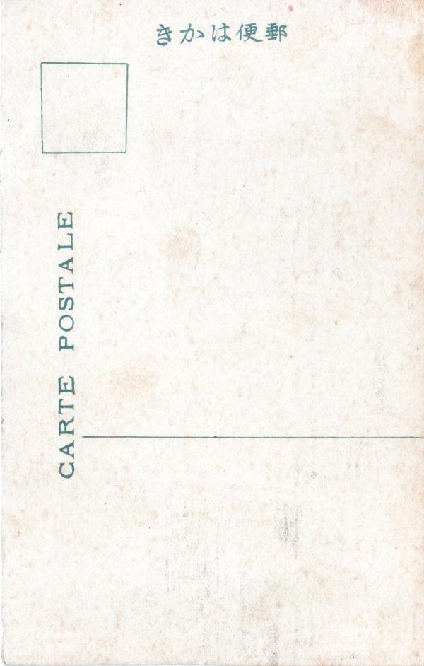 淡の輪人工瀑布（宛名面）