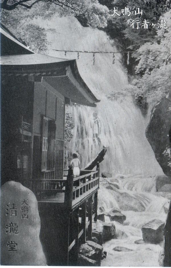 犬鳴山　行者ケ滝