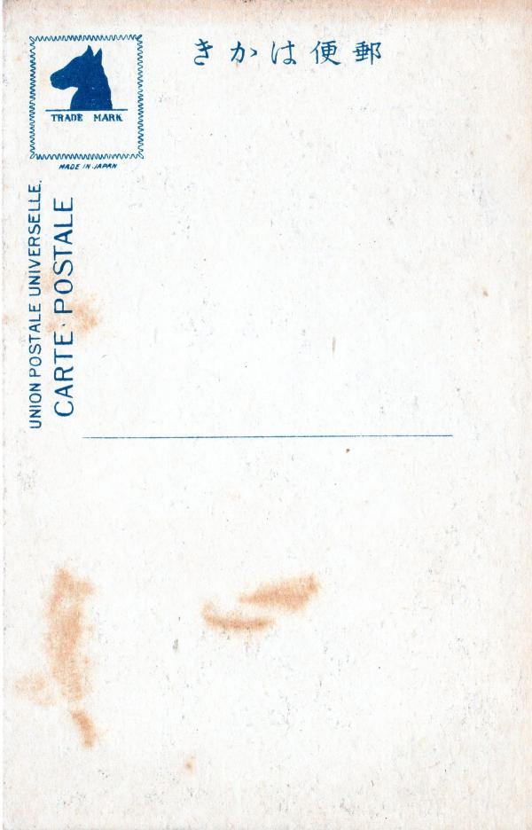 泉州金熊宮　（宛名面）