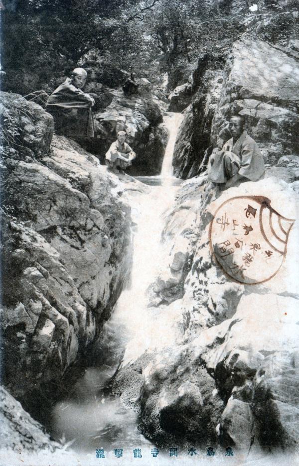 泉州水間寺龍撃滝