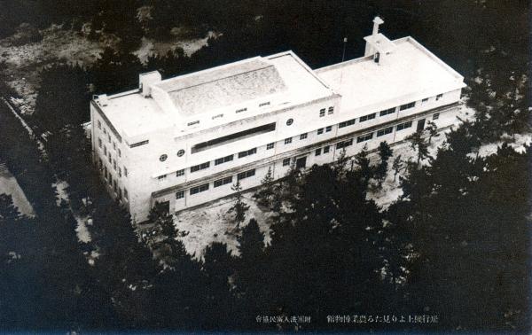 飛行機上より見たる農業博物館