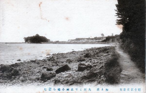 加太浦　大川より泉州小嶋を望む