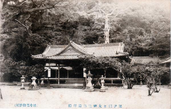 紀伊国加太神社本殿拝殿