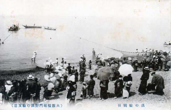 淡の輪網引（大阪横堀門野淡の輪支店）