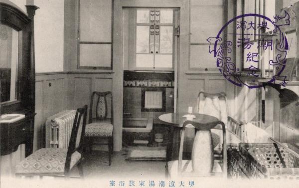 堺大浜潮湯家族浴室