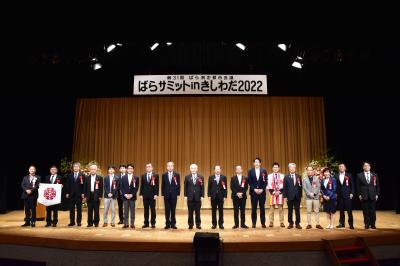 ばらサミットinきしわだ2022 会議の様子